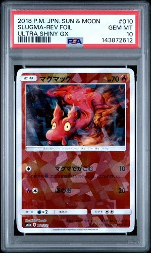 PSA 10 Slugma 010/150 Ultra Shiny GX sm8b Japanese Reverse Holo Pokemon Card