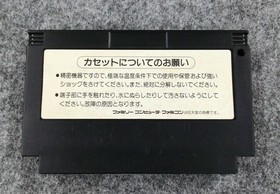 KONAMI Castlevania Famicom Game Cartridge for NES console