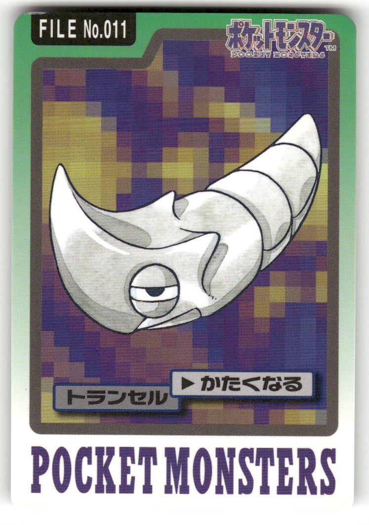 1997 LP Pokemon Metapod No. 011 Bandai Carddass Series 3-4 Japanese
