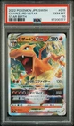 2022 POKEMON JAPANESE SWORD & SHIELD STAR BIRTH #015 CHARIZARD VSTAR PSA 10