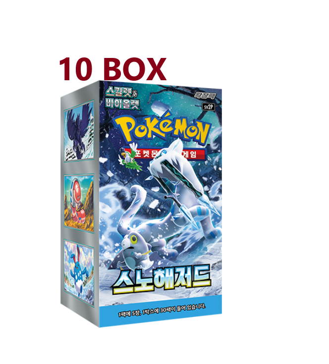 韓国限定　ポケモン　ウィンターかーニバル　マット　公式 Pokemon Card Scarlet & Violet Snow hazard Expansion- 10 Box