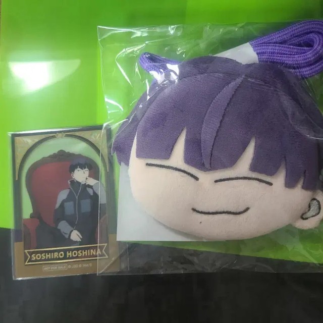 Giant Monster 8호 Hosina Sousiro Face Pouch Unopened