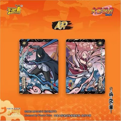 Kayou Naruto Doujin Premium 30 Packs Booster Box - Naruto CCG Tier