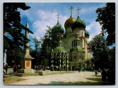Trinity Lavra St. Sergius Zagorsk USSR Postcard Vneshposyltorg