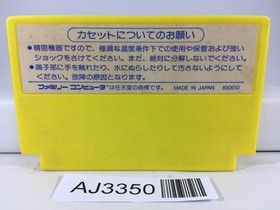 AJ3350 Exed Exes Nintendo Famicom NES Japan