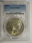 PCGS MS 62 1934 Peace Dollar
