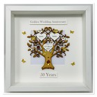 50th 50 Year Golden Wedding Anniversary Family Tree Picture Frame Custom Classic