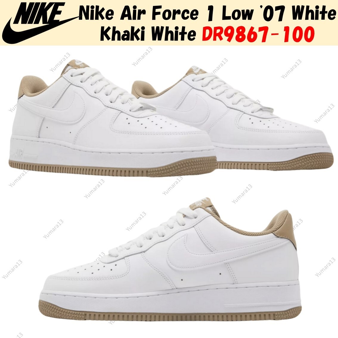 Nike Air Force 1 Low '07 White Khaki White DR9867-100 Men's Size
