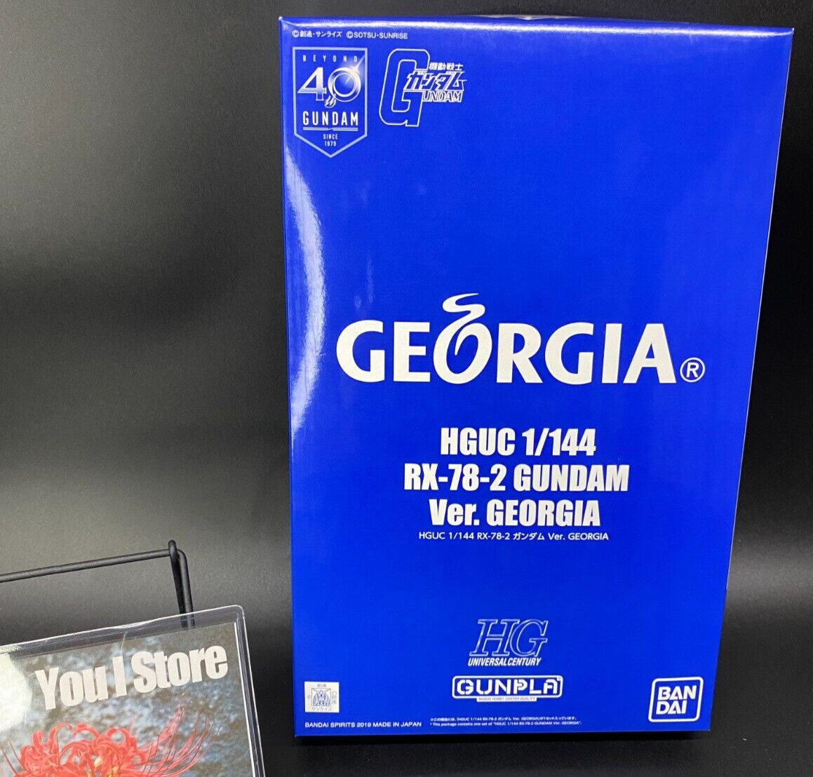 RX-78-2まとめ売り やっぱりファースト！RX-78-2大集合！！ | 秋葉原ホビー天国2