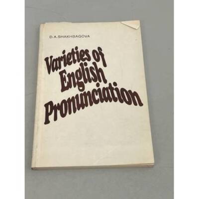 D.A. Shakhbagova. Varieties of English Pronunciation. Фонетические особенности..