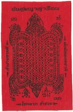 imprimé de prière bouddhiste Thai en tissus rouge SAK YANT tortue petite taille