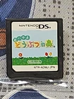 Animal Crossing Wild World Doubutsu no Mori (Nintendo DS, Japan Version) TESTED