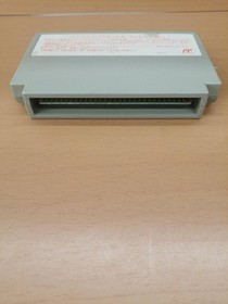 King Records Jiro Akagawa's Ghost Train Famicom