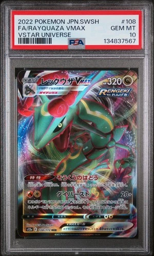 2022 POKEMON JPN SWORD & SHIELD VSTAR UNIVERSE FULL ART/RAYQUAZA VMAX PSA 10