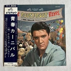 Elvis Presley 1964 japan roustabout ex+ LP vinyl with obi beautiful!