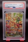 PSA 10 Eevee Twilight Masquerade Illustration Rare 188/167