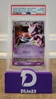 2009 POKEMON JAPANESE COLLECTION PACK MEWTWO LV.X HOLO 006 PSA 10 GEM MINT