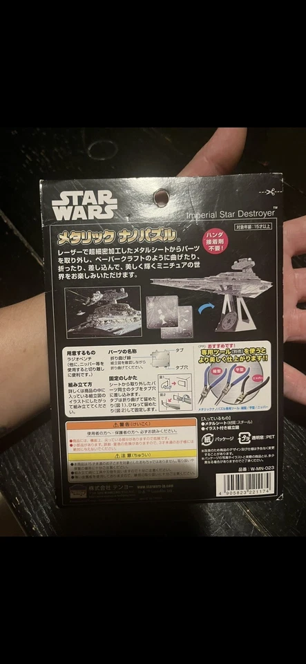 Star Wars Puzzle - Image 2 of 2