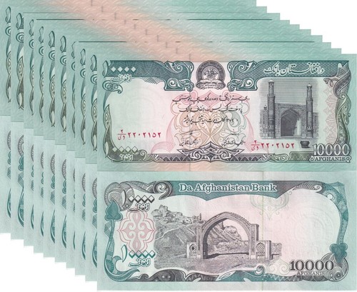 Afghanistan 10000 Afghanis ND 1993 P 63 b UNC LOT 10 Pcs 1/10 Bundle NR