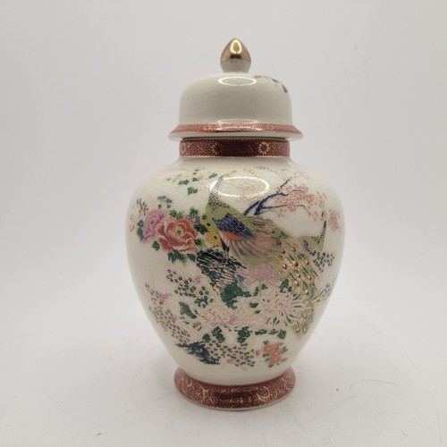 Japan Satsuma Porcelain 8" Urn Peacock Ginger Jar Vase Lidded Cherry