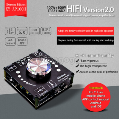 TPA3116D2 100W+100W Dual Bluetooth5.0 Stereo Audio Digital Power Audio Amplifier