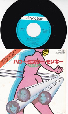 ARABESQUE * 1977* SANDRA *HELLO MR. MONKEY *Japan Import *Buggy Boy *Sammlerstüc