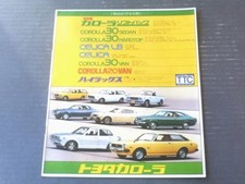 Showa Retro [Toyota Corolla (Celica Hilux) Pamphlet] Toyota Motor/Showa 51 (14 p