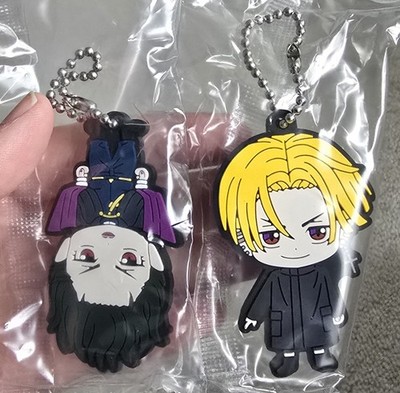 Baban Baban Ban Vampire Rubber Keychains - Mori Ranmaru & Mori Nagayoshi set