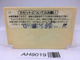 AH9019 Dr. Mario NES Famicom Japan