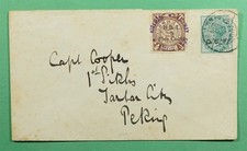 DR WHO 1901 CHINA INDIA MIXED FRANK TPO CANCEL C.E.F. OVPT B.R.A. OVPT R94853