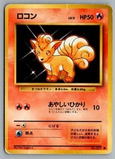 Vulpix NO. 037 Common Base Set Pokemon Japanese Moderately Played