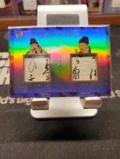2023 Pieces of the Past Asia Li Bei & Du Fu Dual Authentic Relic Card #102. R1