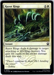 Razor Rings 33 Avatar: The Last Airbender Foil