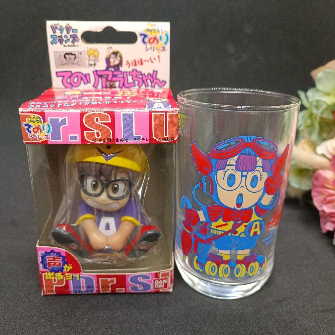 Vidrio Doctor Slump Tenori Arale-Chan Retro Vintage JPN Edición Limitada R