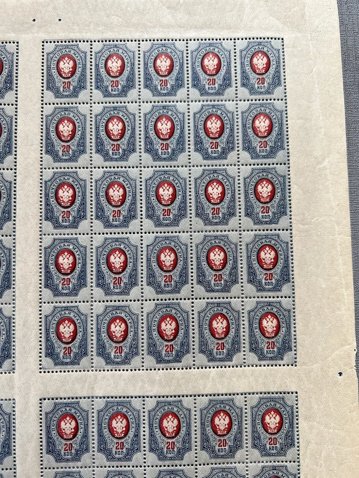 Stamp  20 Kopecks 1902-1917  Rare Sheet 100pcs MNH OG VERY Rare!!! - Image 3 of 4