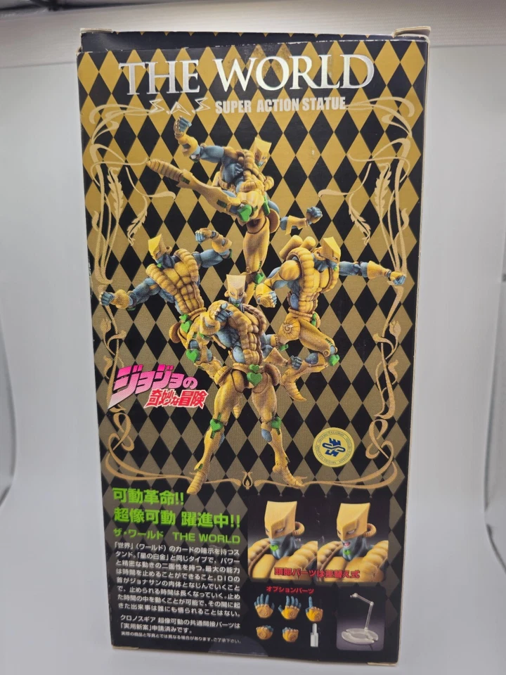 Super Action Statue JoJo Part3 Stardust Crusaders: The World FIRST EDITION RARE! - Image 3 of 4