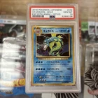2016 POKEMON JPN EXPANSION 20TH ANNIVERSARY 1ST EDITION GYARADOS-HOLO PSA 10