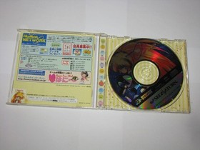 Galaxy Fraulein Yuna Remix Sega Saturn Japan import US Seller