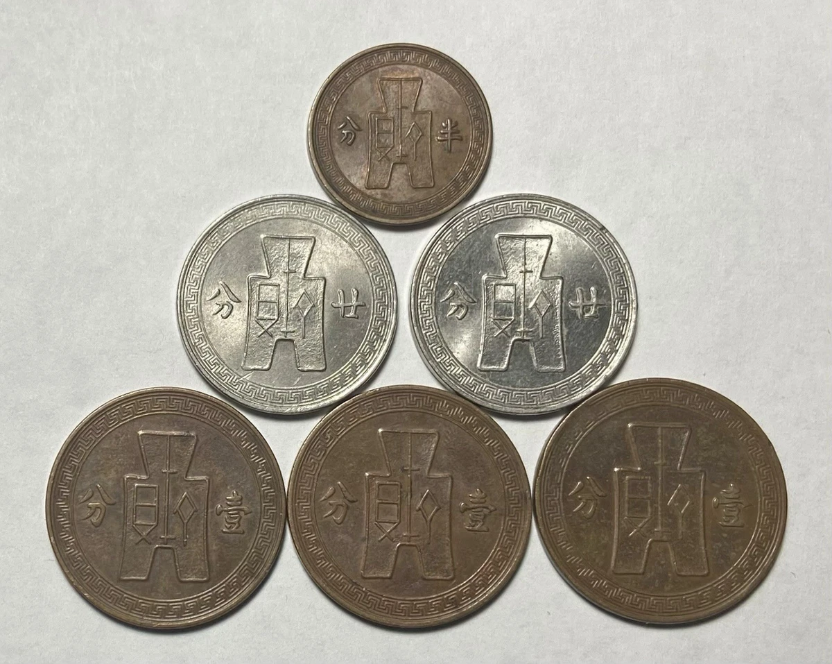 1936 年中国硬币| eBay