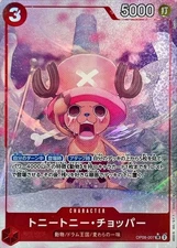 Onepiece Card Tony Tony Chopper SR OP08-007 op08 Two Legends Japanese [ALT ART P