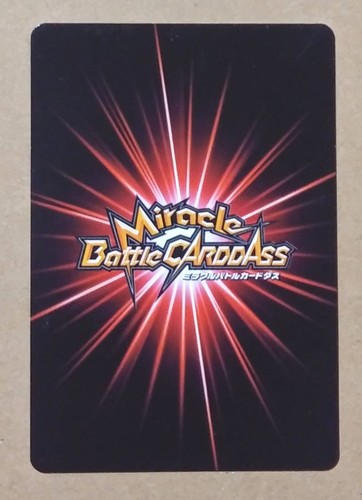 Naruto Miracle Battle Carddass Naruto Uzumaki 03/77 - Picture 2 of 2