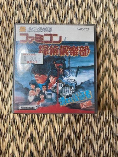 VTG Famicom Tantei Detective Club Nintendo Famicom Disk System Japan New Sealed