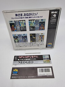 JOY JOY Kid Spine Card NEO GEO CD Japan Used Tested