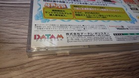 DC Happy Lesson Set - Japanese Version - Dreamcast - With sticker - USED Games