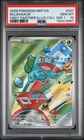 2026 POKEMON MEP ILLUSTRATION COLLECTION SERIES 1 #037 BULBASAUR PSA 10