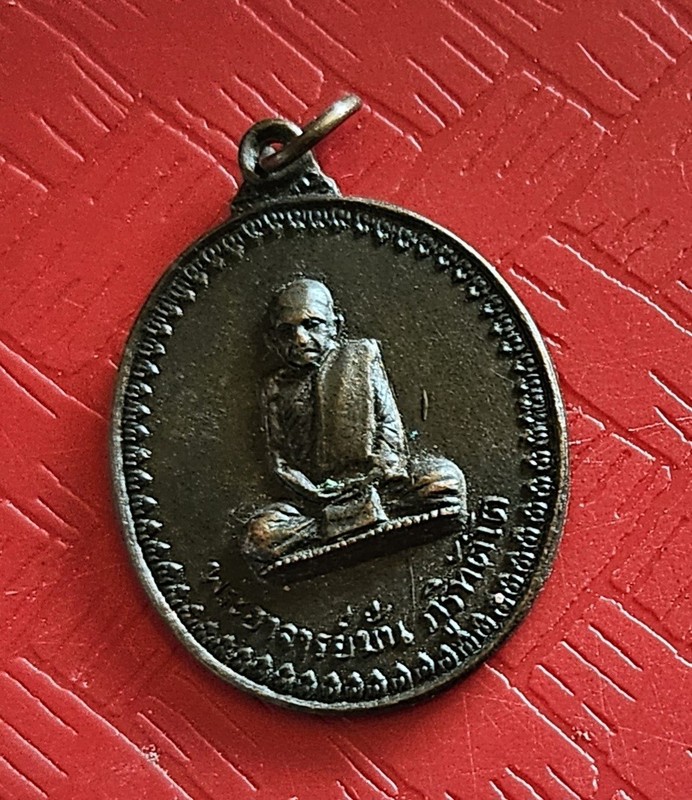 1971 Thai Amulet Rian Monk Ajahn Mun Bhuridatta BRONZE PENDANT for GOOD FORTUNE