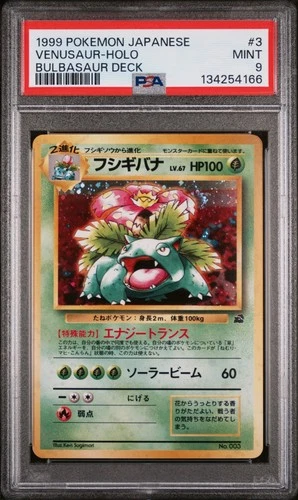 1999 POKEMON JAPANESE BULBASAUR DECK 3 VENUSAUR-HOLO PSA 9 MINT