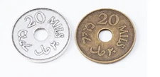 20psc of Palestine vintage coin charms(20MILS)