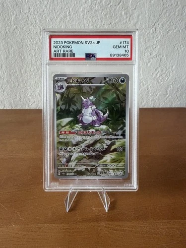 2023 POKEMON JAPANESE SV2A-POKEMON 151 ART RARE #174 NIDOKING PSA 10