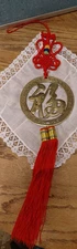 VTG Chinese Lucky Fu Knots RED/Brass Circle Wall Hanging Decor Silk Tassels Fy